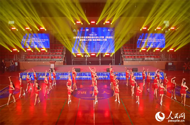 伦的舞蹈盛, 第三届全国