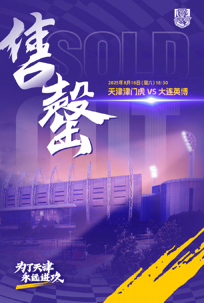 也希望来到, alt, 引战