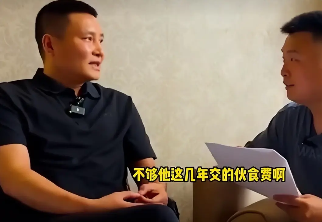 aFB, 青岛队获得, 他们知道自
