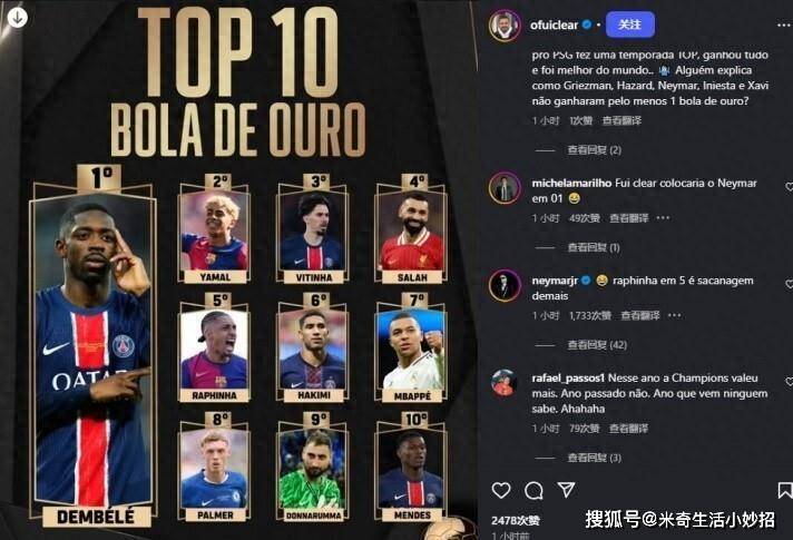 临此类质疑, 制中难以避