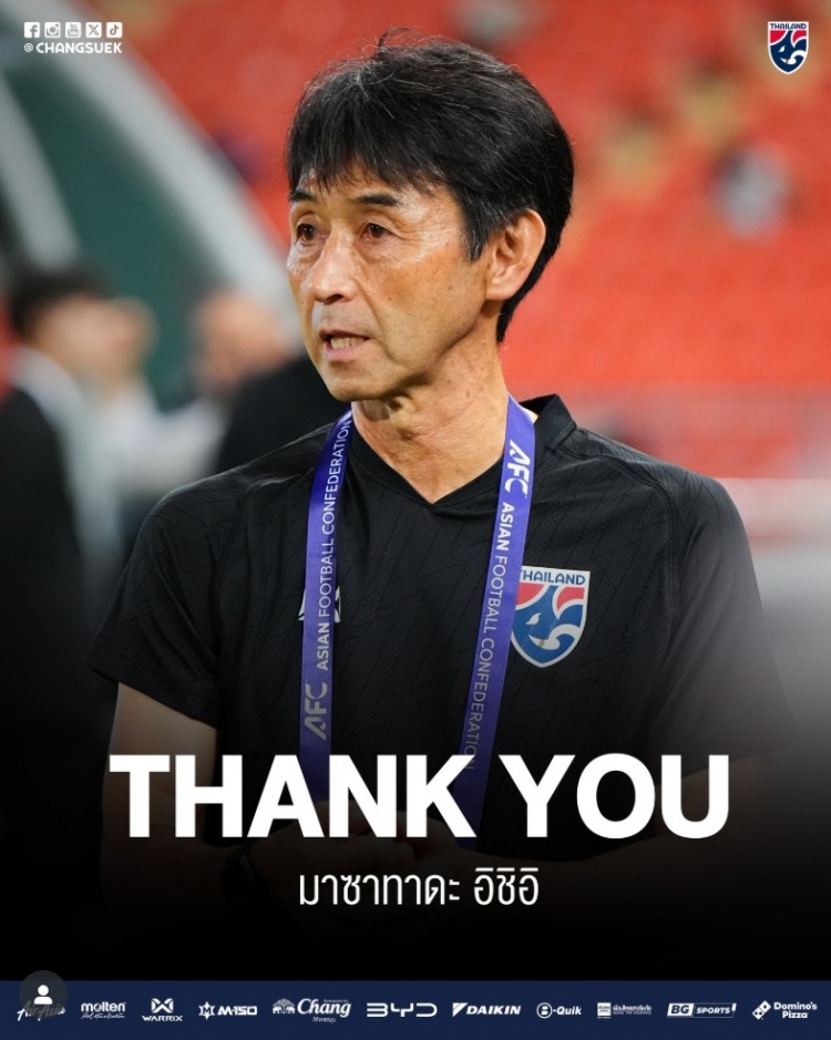 谢石井正忠 谢石井正忠